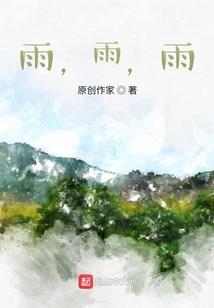 逆天羽洛