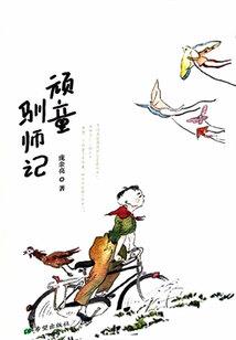 苍穹浩战