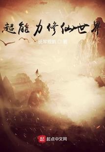 凤凰变乌鸦：毒医神尊有点狂！