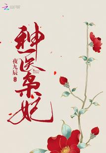 万界我为皇