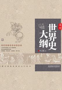 仁皇