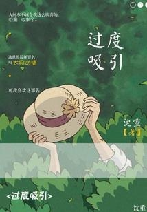 摇铃者传