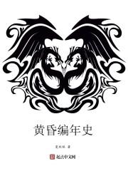 武法圣传说