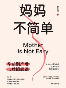 红楼争天下
