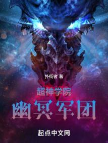 一人之下：异人道