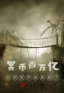 迷乱校园