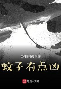 元初战纹纪