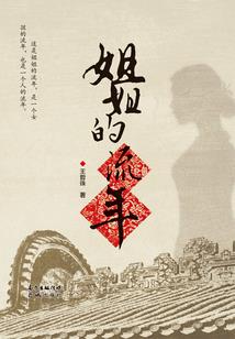 豆蔻之年小插曲