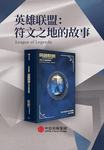 宰相的养家小娇妻