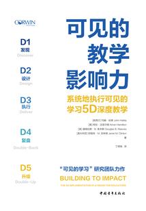 火影之新星降世