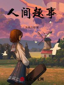 末世之时空至尊