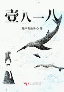 翩翩梦蝶