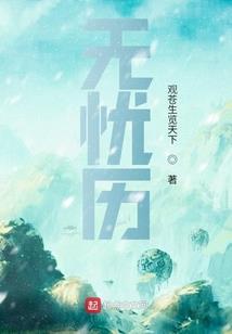 南山绘卷，浮世画
