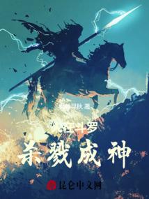 假面缘