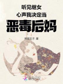 仙道新世纪
