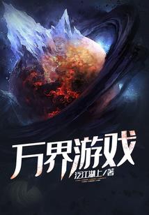 鬼之猎人