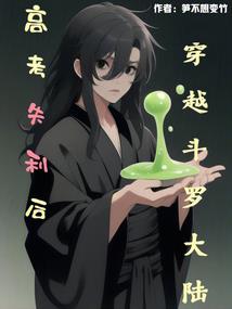 万道终途