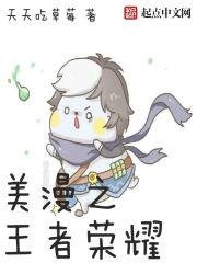 最佳贴身男保镖