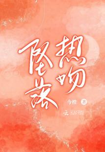 彻夜娱乐