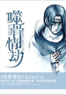 仙家纨绔归家记