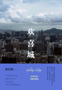 拳砸不爽