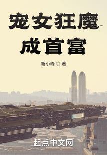 幻兽魔大陆
