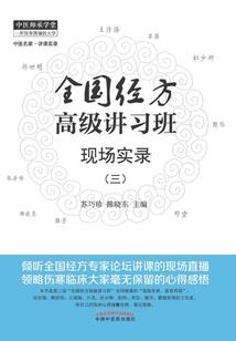 心的旅途