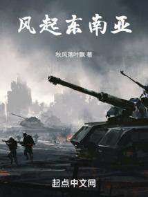 小花大冒险
