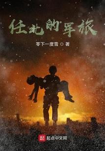 魔偶之旅