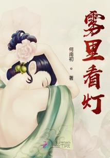 生魂体