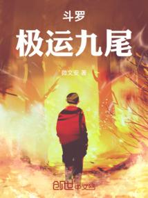 欲踏洪荒