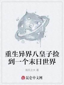 新晋歌手与国民男神