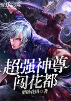 元素操纵者