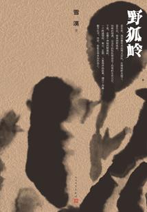 怎么都是女弟子