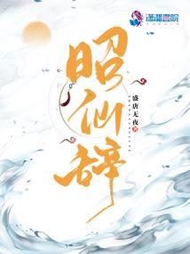 穿越系统之我叫夏柚