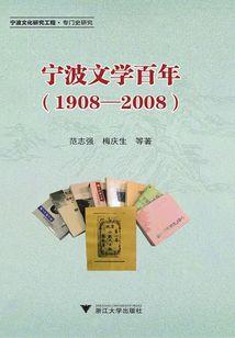 东皇药尊