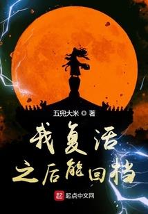 最强岛主系统