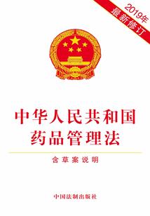 武道学院的下等生