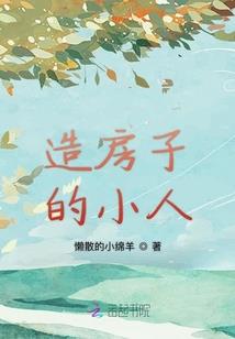生来悟道