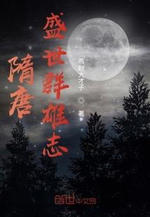 喜欢你是件孤独事