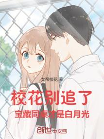 废材嫡女魔尊独宠