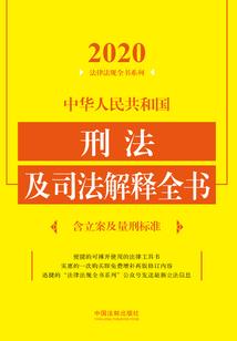 豪门重生之商途崛起