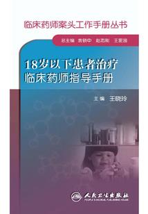 论捉鬼的重要性