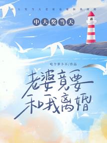 玩玩游戏爱上你