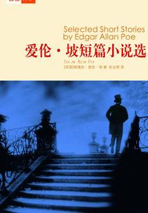 魔尊大人的千层套路