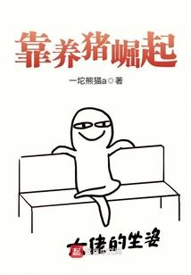列星图