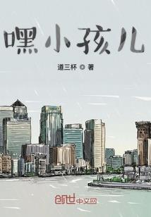 浮生一诺为君倾