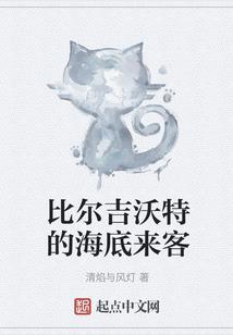 凶猛术士