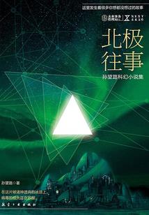 武动独尊