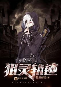 重生后的那些事
